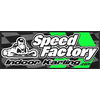 Speed Factory Indoor Karting
